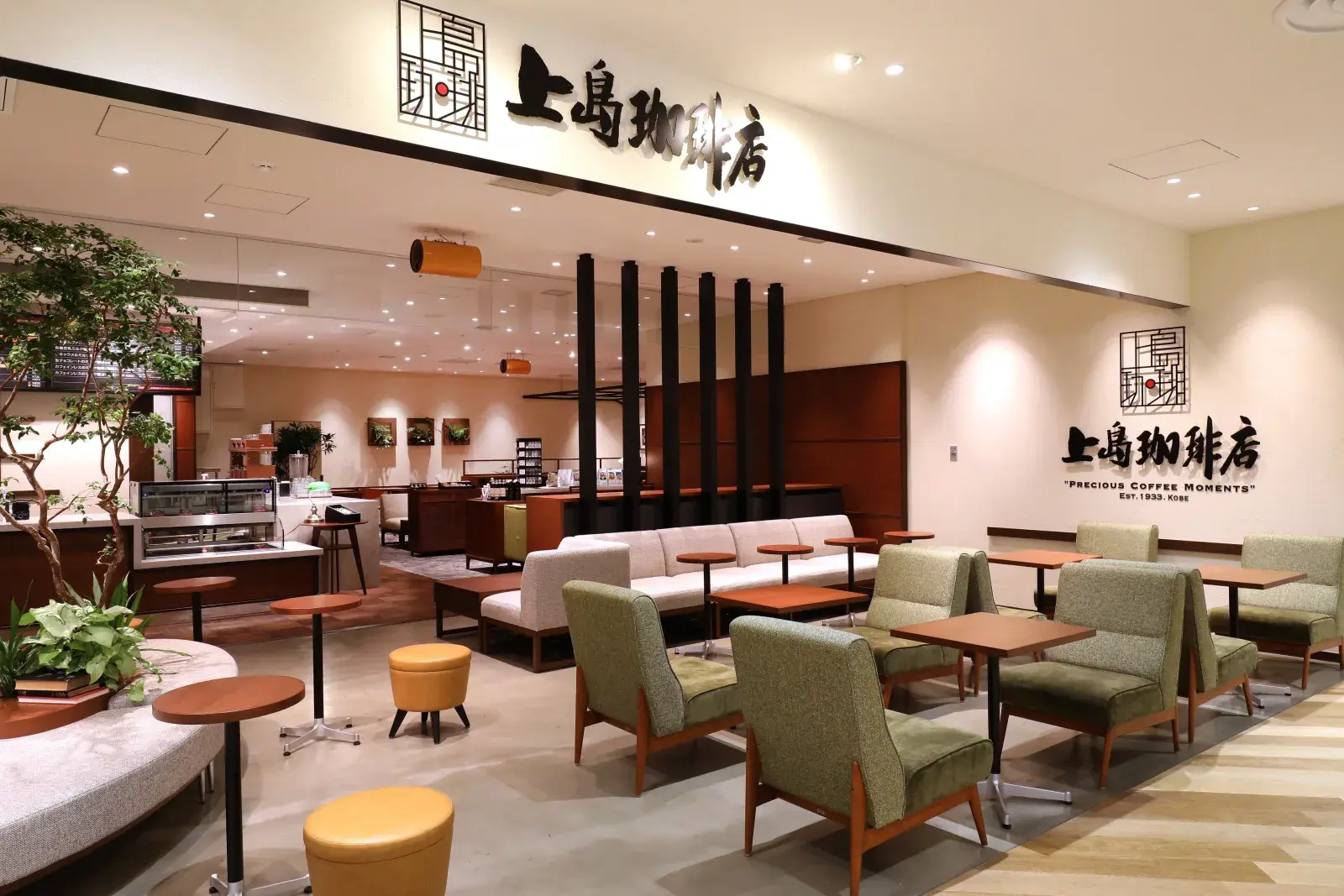上島珈琲店 新横浜店 — 音環境コンサルティング導入事例