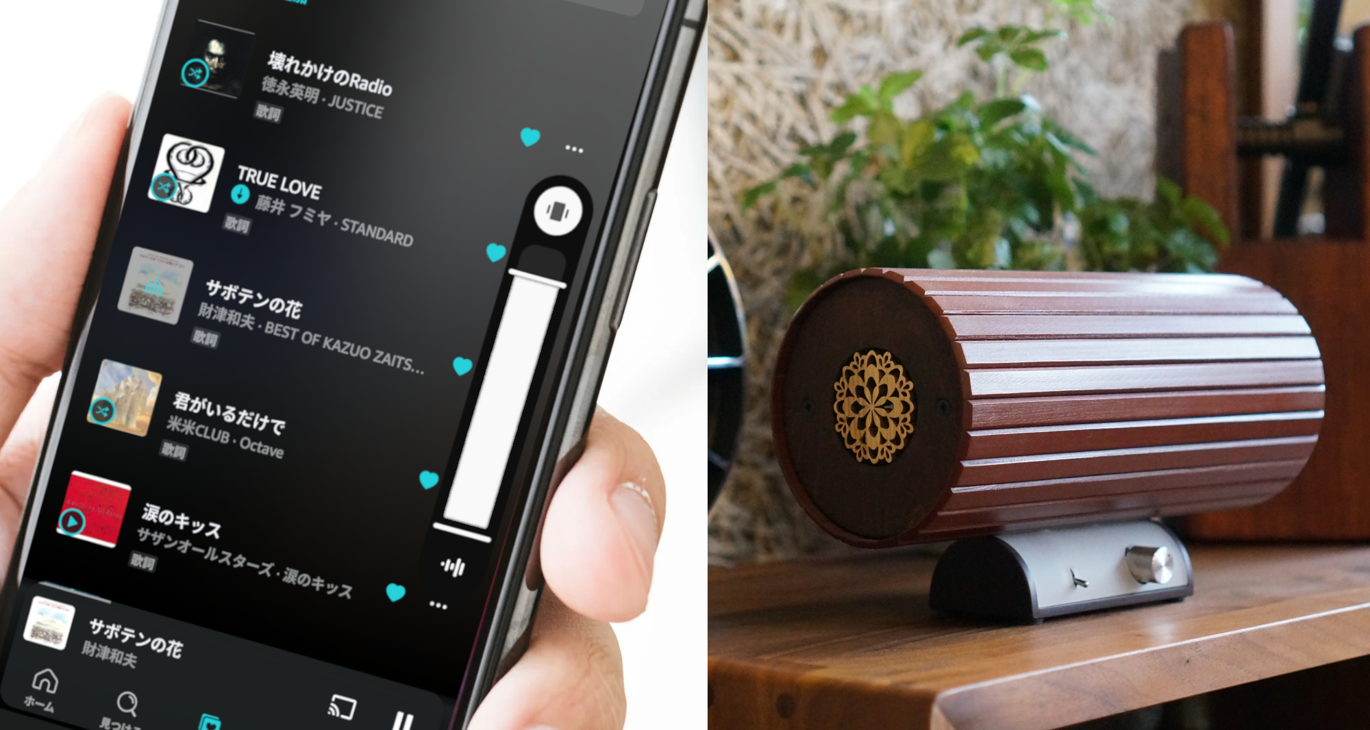 スマートホンからの音声を楽しむ時の音質向上のポイント：「Amazon Musicアプリでの設定のポイント」