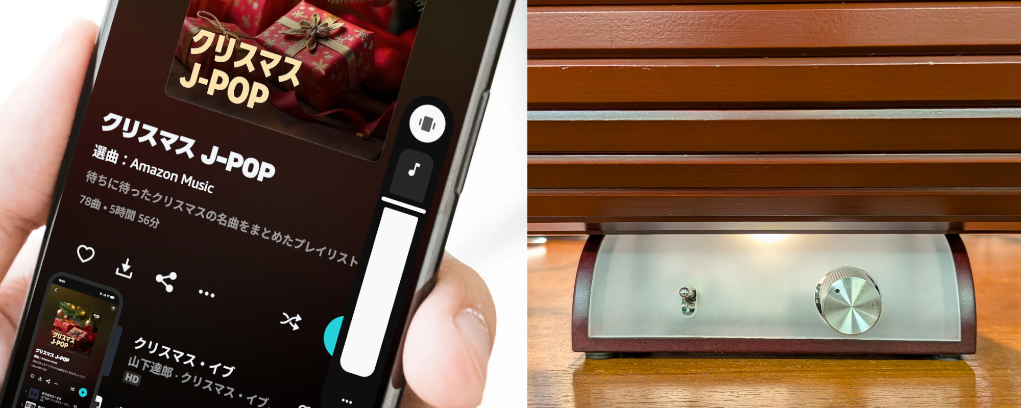 スマートホン等、音量(ボリューム)の調整が可能なプレイヤー（音源機器）を使用する場合のボリューム設定について